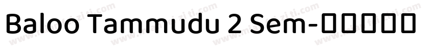 Baloo Tammudu 2 Sem字体转换